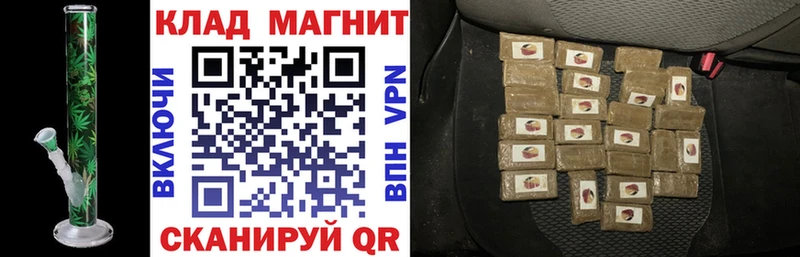 Где купить наркотики Тобольск Героин Alpha PVP МЕФ ГАШ