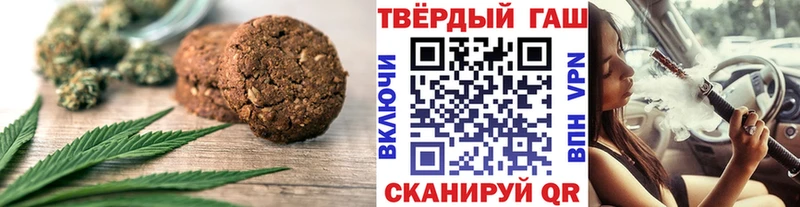где купить   Тобольск  Печенье с ТГК марихуана 