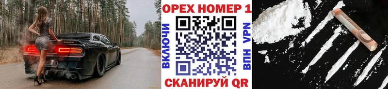 Cocaine 99% Тобольск