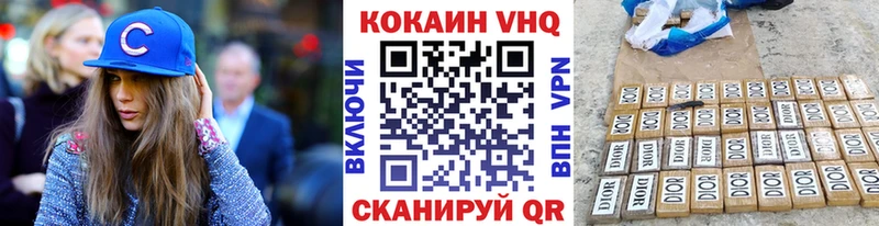 Кокаин Fish Scale Тобольск