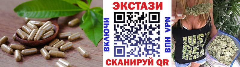 сколько стоит  Тобольск  ЭКСТАЗИ 300 mg 