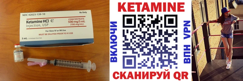 кракен tor закладки Тобольск КЕТАМИН VHQ