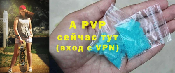 альфа пвп VHQ Баксан