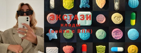 альфа пвп VHQ Баксан