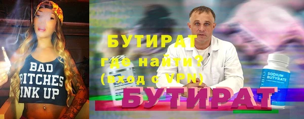 альфа пвп VHQ Баксан