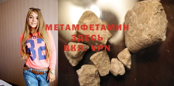 кокаин премиум Балабаново