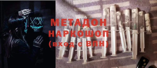 альфа пвп VHQ Баксан