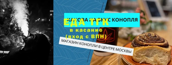 альфа пвп VHQ Баксан