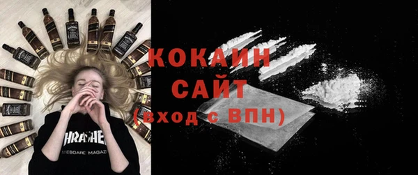 кокаин премиум Балабаново