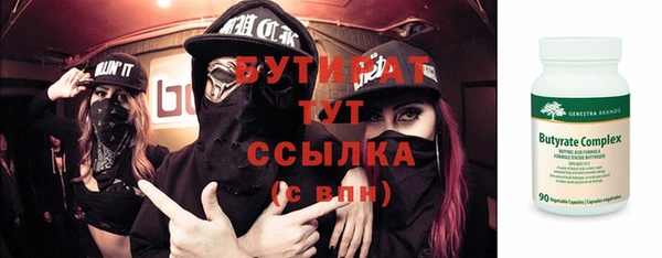 кокаин премиум Балабаново