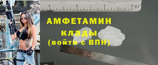 альфа пвп VHQ Баксан