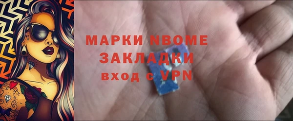 кокаин премиум Балабаново