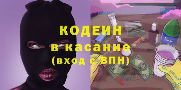 альфа пвп VHQ Баксан