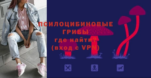 герыч Балахна