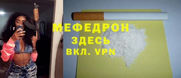 альфа пвп VHQ Баксан