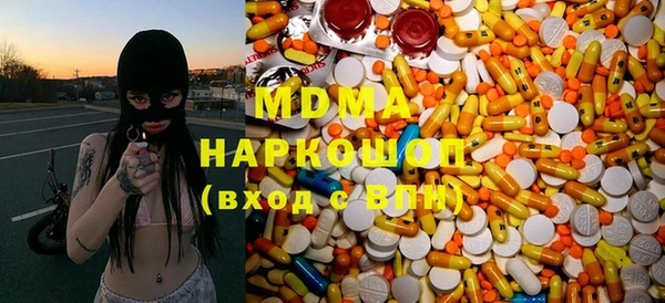 кокаин премиум Балабаново