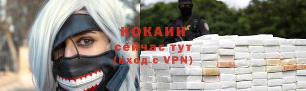 альфа пвп VHQ Баксан