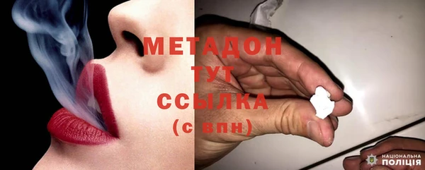 герыч Балахна