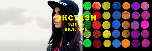 альфа пвп VHQ Баксан