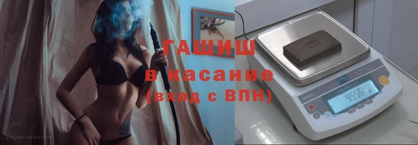 герыч Балахна