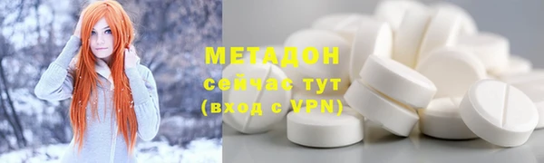 кокаин премиум Балабаново