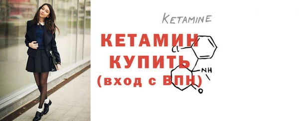альфа пвп VHQ Баксан