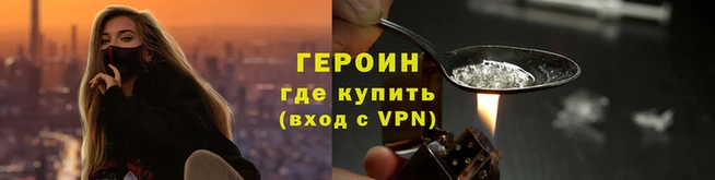 герыч Балахна
