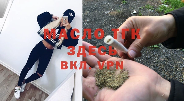 кокаин премиум Балабаново