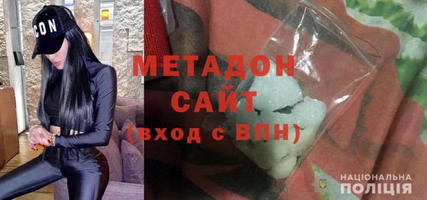 кокаин премиум Балабаново