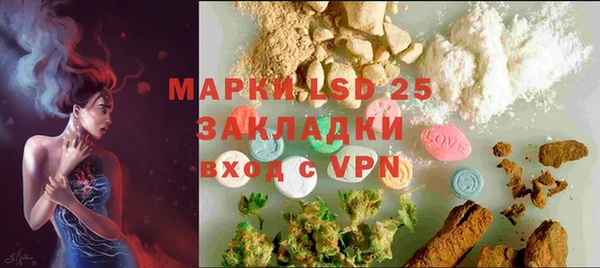 герыч Балахна