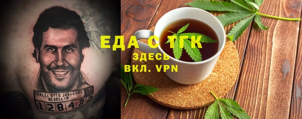альфа пвп VHQ Баксан