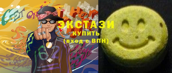 кокаин премиум Балабаново