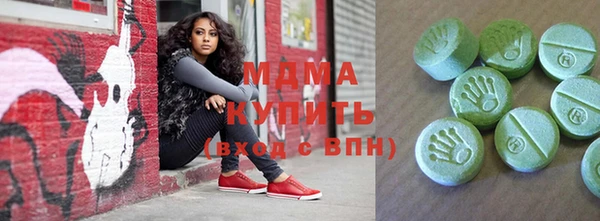 кокаин премиум Балабаново