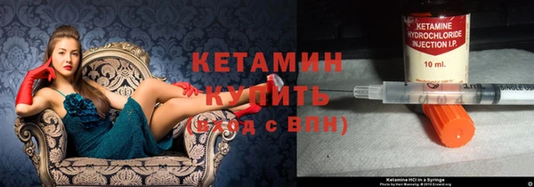 кокаин премиум Балабаново