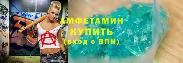 кокаин премиум Балабаново