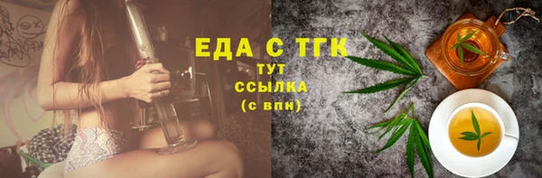 кокаин премиум Балабаново