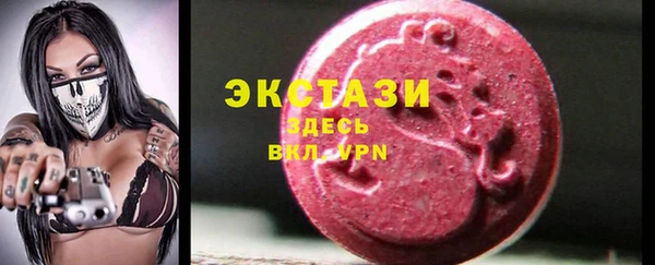 кокаин премиум Балабаново