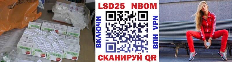 LSD-25 экстази ecstasy  где продают   Тобольск 