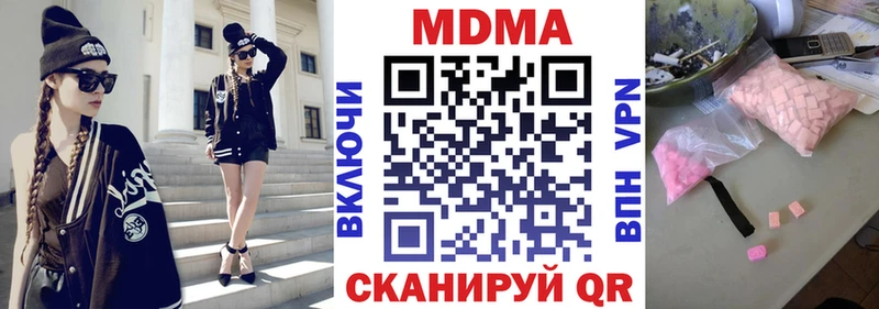где найти   Тобольск  МДМА кристаллы 
