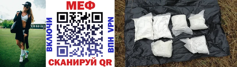 гидра как зайти  Тобольск  Меф кристаллы 