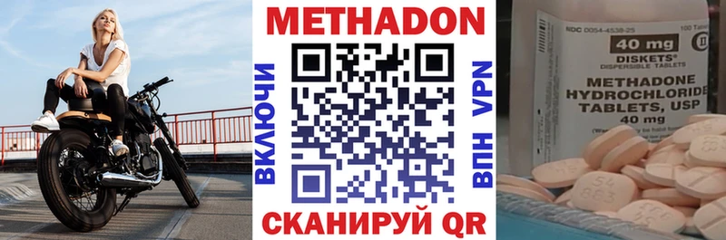 МЕТАДОН мёд  mega онион  Тобольск 