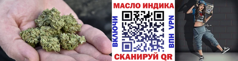 ТГК жижа  гидра вход  Тобольск  где найти  