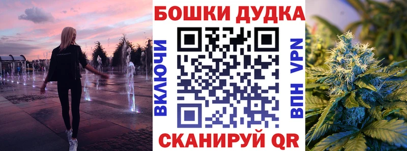 Бошки марихуана гибрид  Тобольск 